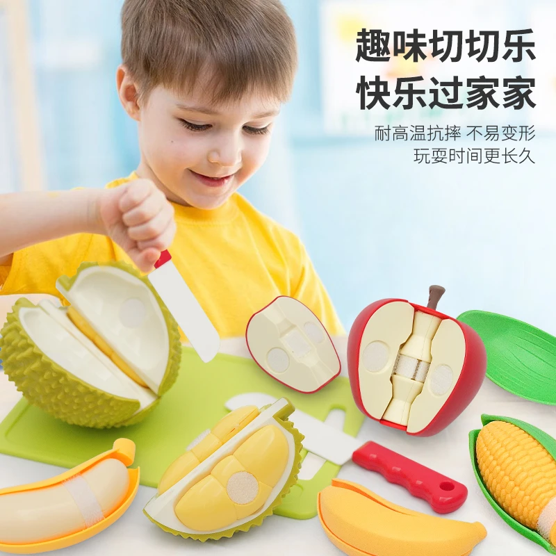 Keyrealin创想式界-趣味切切乐榴莲苹果过家家可爱早教益智玩具