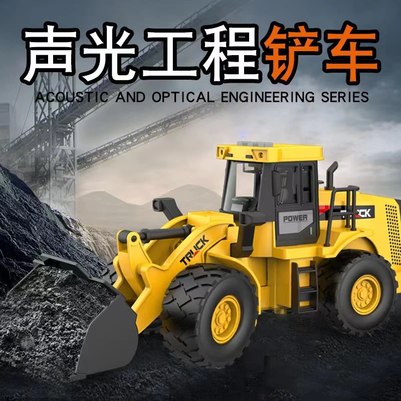 Keyrealin文艺加大号挖土车玩具工程模型儿童益智早教玩具