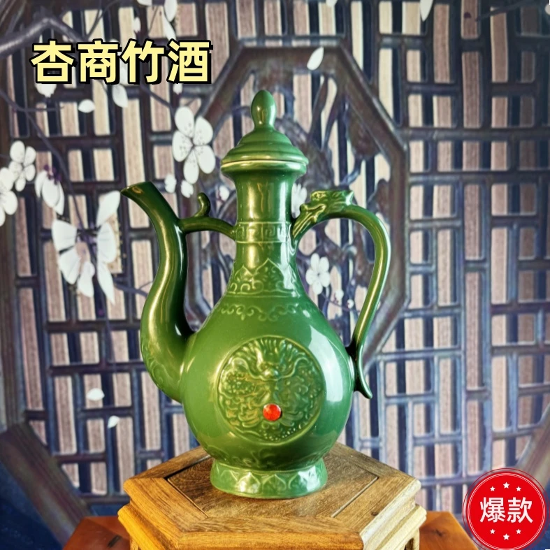 涵淼滋山西特产酒露酒45度500ml陶瓷壶装送两个酒杯