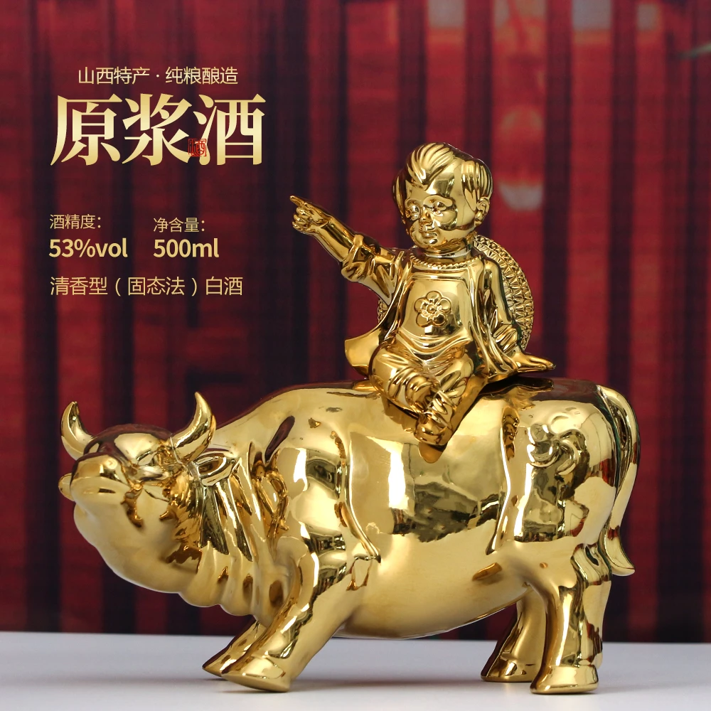 涵淼滋清香型纯粮食白酒山西特产500ml1瓶礼盒装纯粮食酒53度