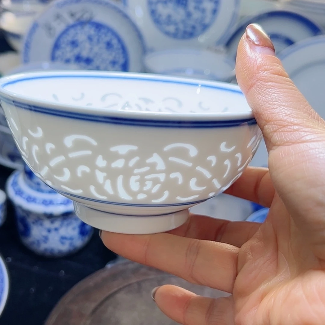 【闪购商品】瓷碗5寸素玲珑雕刻饭碗