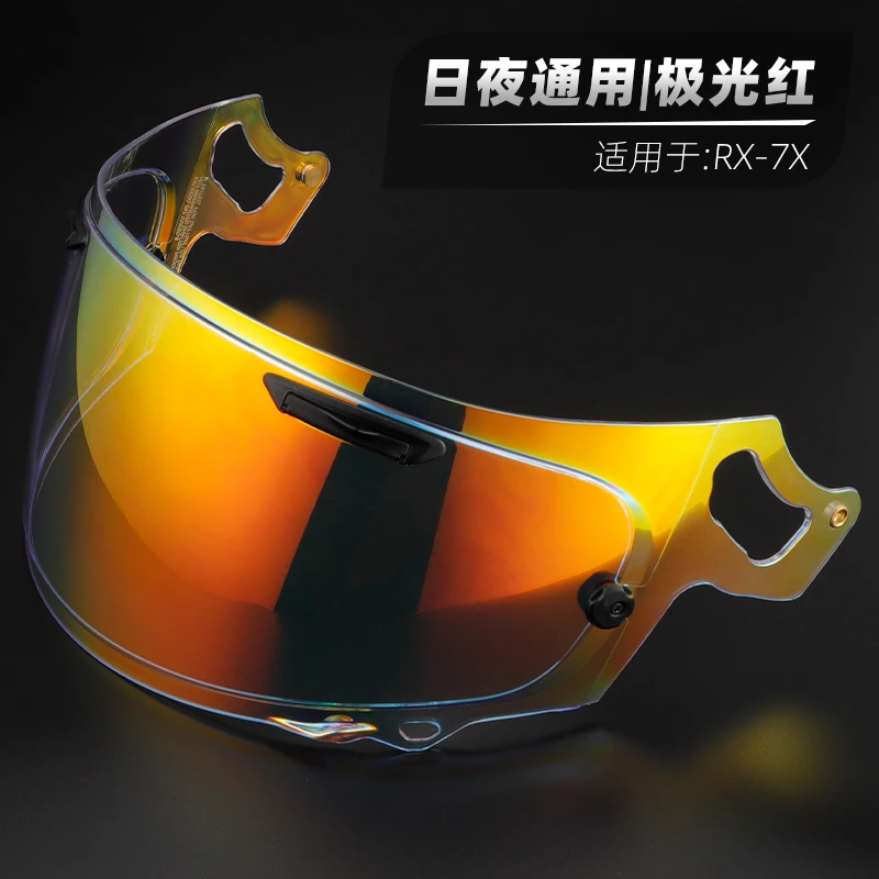 ARAI RX7X/NEO/XD/VX/GX RR5/QJ东瀛龙TOUR CROSS3拉力盔全盔镜片