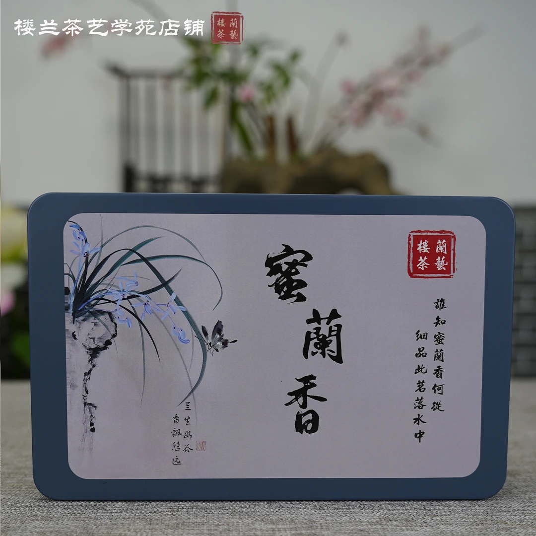 广东凤凰单丛蜜兰香一铁盒15袋105克49克