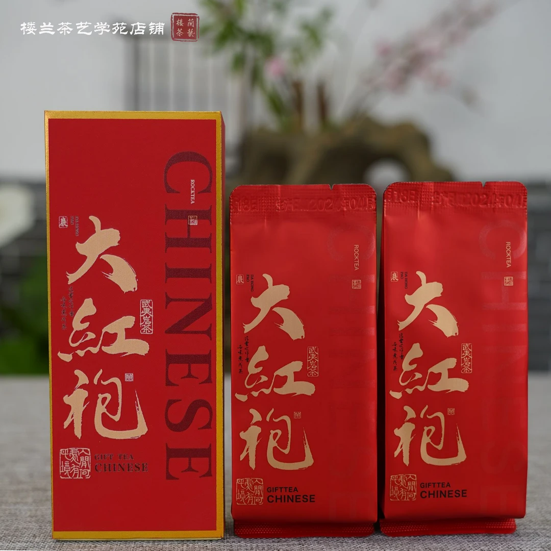 福建武夷岩茶正岩虎啸岩金奖大红袍独立包装两袋泡17克