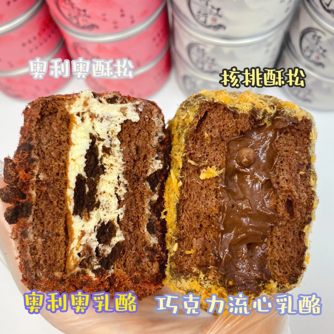 诗江行脏脏仙贝巧克力纯可可脂奥利奥代餐低甜下午茶甜品糕点心