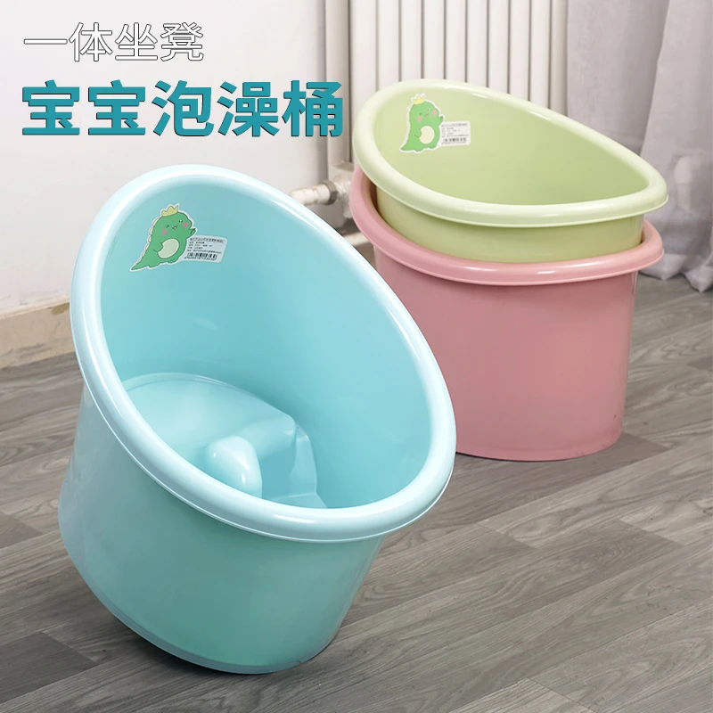 【宝宝泡澡桶】沐浴桶男孩女孩沐浴盆加厚保温家用大号耐摔带坐凳
