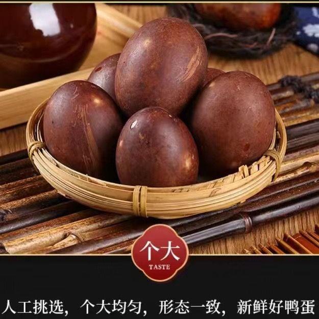可试吃1枚60-70礼盒正宗红泥腌制烤鸭蛋蛋香流油软糯起砂不齁咸