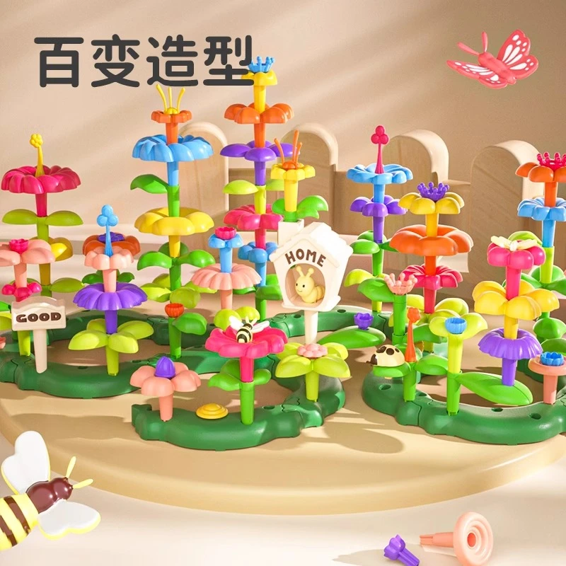 【SNAEN/斯纳恩】收纳桶装积木插花玩具