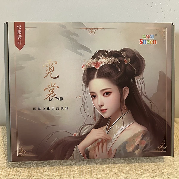【SNAEN/斯纳恩】儿童diy汉服设计5件套