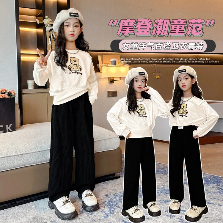 女童套装秋装2024新款韩版儿童洋气休闲时髦春秋中大童运动两件套