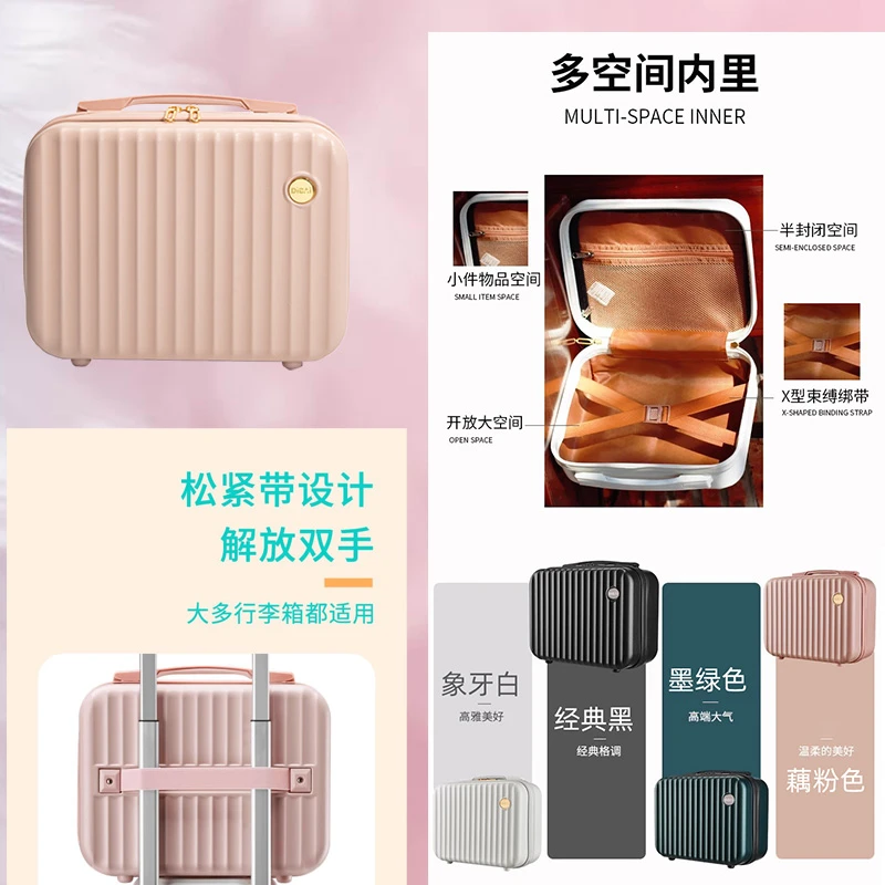 帝柏-小清新便携简约大容量收纳箱手提化妆箱8861L BT