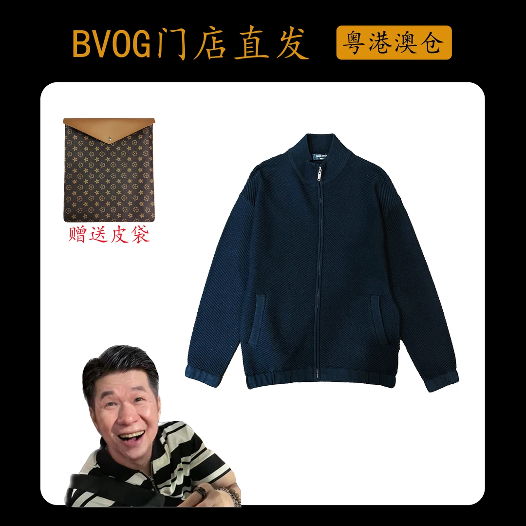 2024秋冬新款麦穗纹理设计师款时尚开衫毛衣潮流简约纯色外套