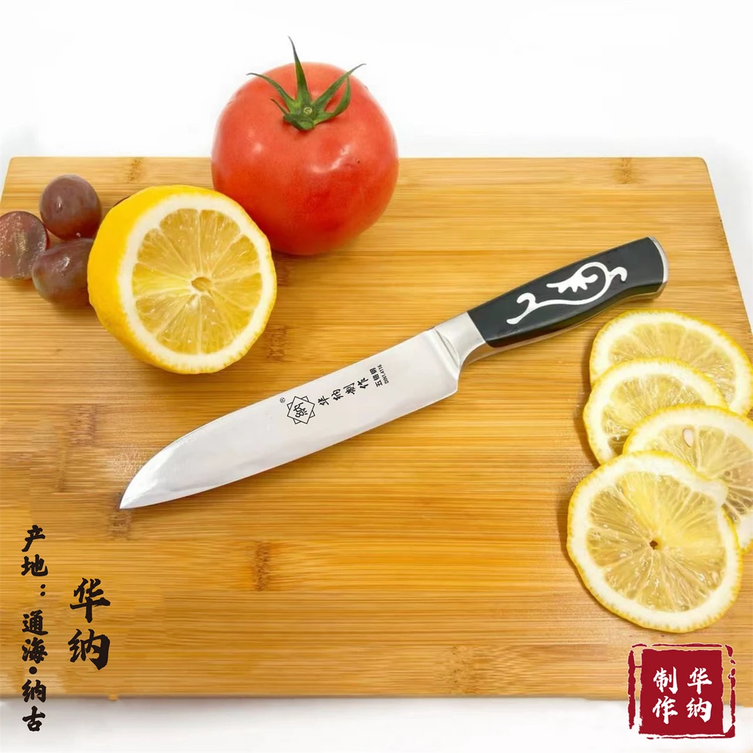 华纳厨房烹饪用品高档果刀王HN-001#（产地：通海纳古）