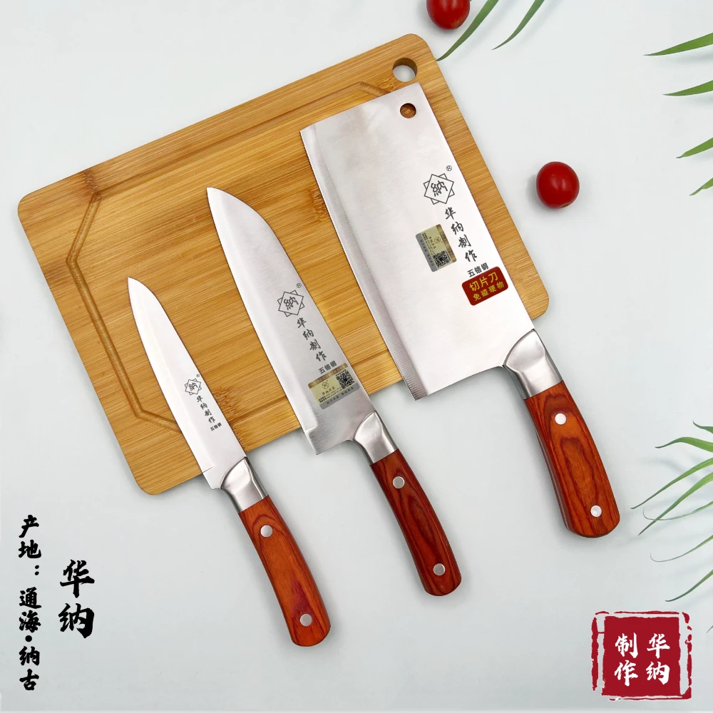 家用厨房三件套装HN-314#