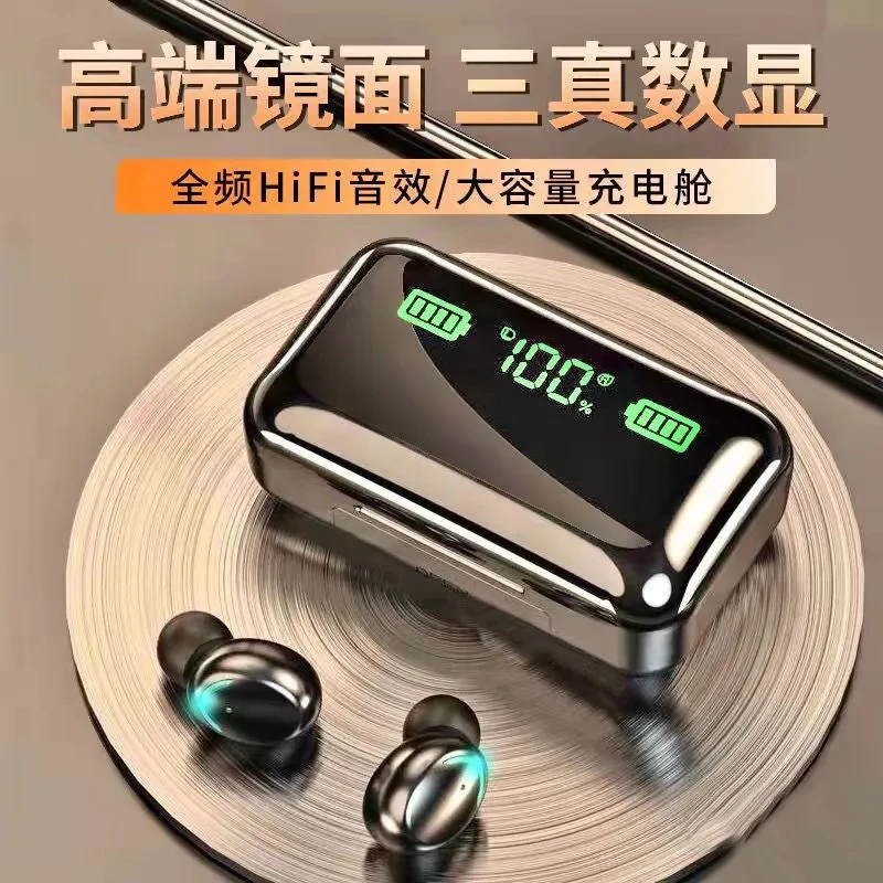 TWS无线入耳式双耳蓝牙耳机大数显电竞降噪吃鸡手机通用耳机运动