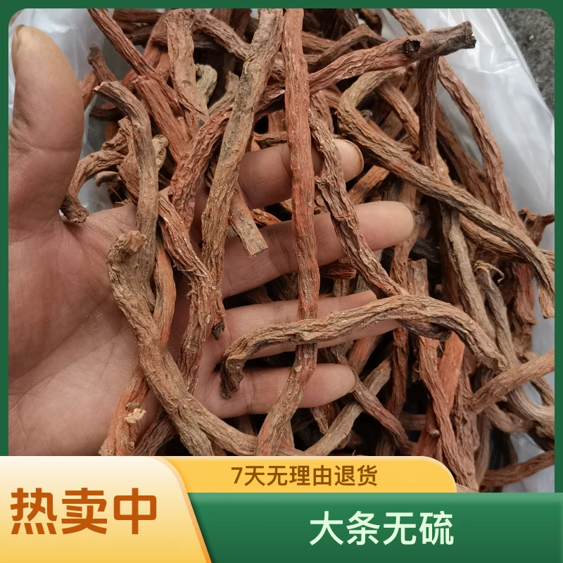 【云南土特产】丹糁，大条无硫，煲汤，泡水滋补佳品