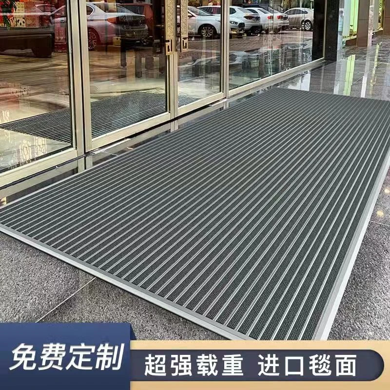 可定制铝合金地垫商场进门防尘垫酒店公司门口地毯平铺式刮泥脚垫