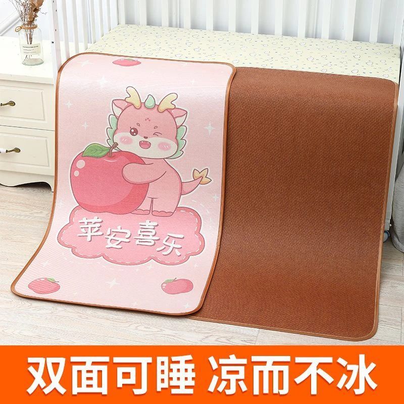 婴儿凉席夏季幼儿园午睡儿童席子冰丝透气宝宝学生床双面两用藤席