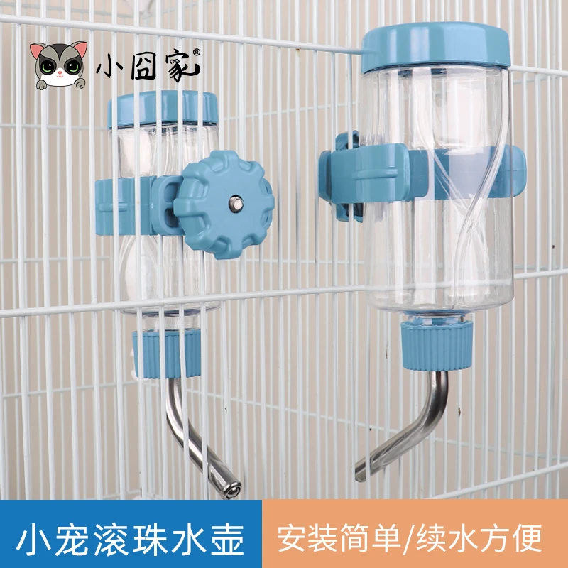 小囧家蜜袋鼯水壶松鼠仓鼠饮水器花枝龙猫兔子喝水宠物挂式饮水机