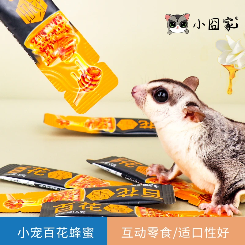小囧家蜜袋鼠蜜袋鼯飞鼠粮食零食互动小宠拌粮增味百花蜜独立袋装