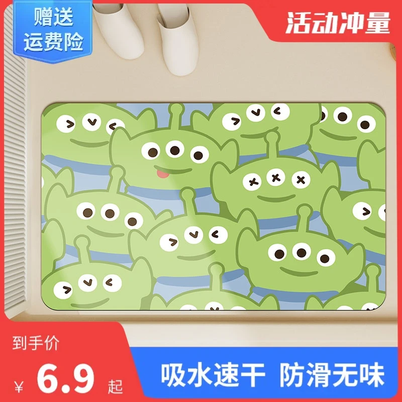 堆堆外星人软硅藻泥吸水地垫卫生间门口浴室防滑垫进门垫速干防水