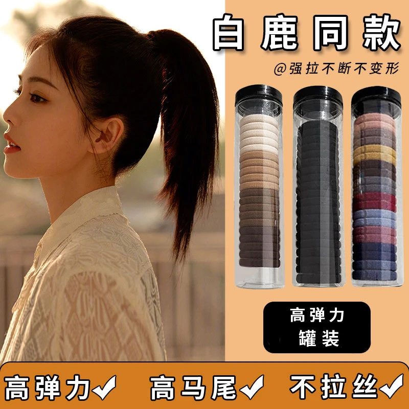黑色不伤发简约高弹力橡皮筋头绳皮筋发绳成人发圈毛巾圈耐用头饰