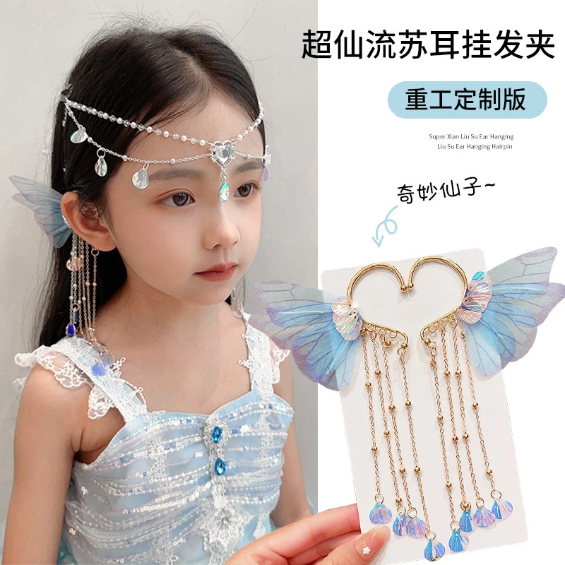 儿童仙女蝴蝶结额头链珠珠流苏女童美人鱼耳链耳饰发饰女孩头饰