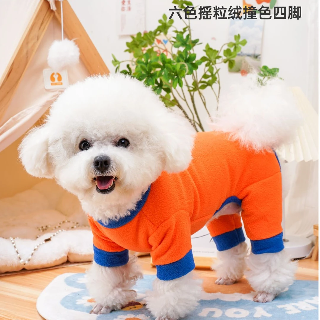 2025新款狗狗衣服春秋款小型犬比熊泰迪秋冬季可牵引摇粒绒四脚衣