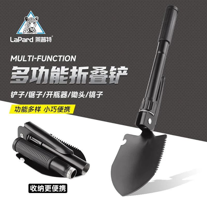 工兵铲多功能折叠铲折叠铁锹车载兵工铲户外野营锄头镐子