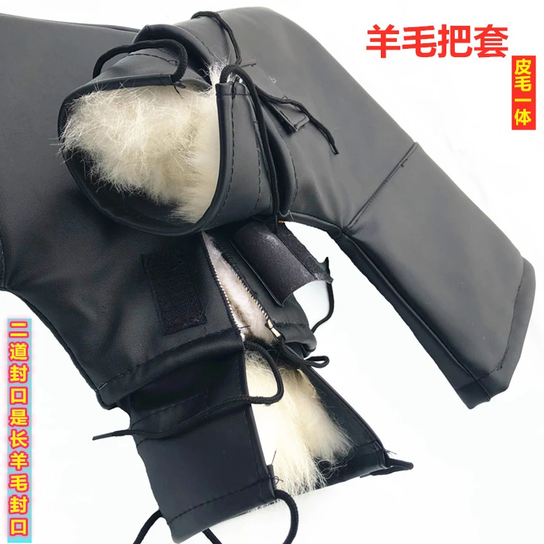 羊毛摩托车把套冬季保暖加厚跨骑护手皮毛一体防寒150手套250三轮