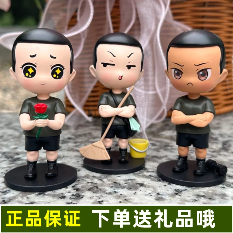 曾小萌送战友兵哥哥体能公仔手办軍人娃娃桌面蛋糕摆件异地恋礼品