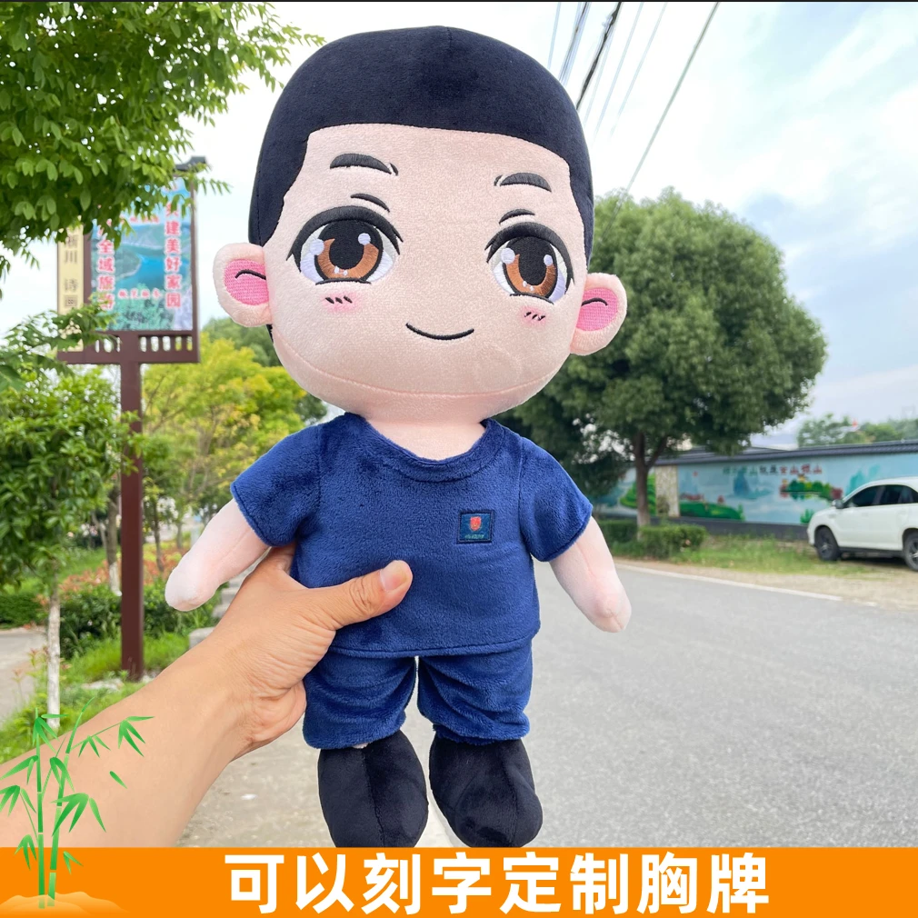 曾小萌兵哥哥毛绒布娃娃卡通消防体能公仔蓝朋友玩偶情侣宣传礼物
