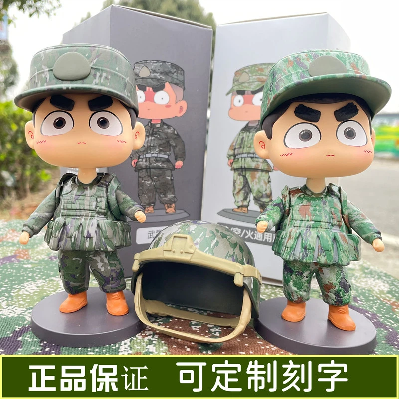 大杨漫画四代迷彩款卤蛋公仔可拆卸兵哥哥玩偶桌面摆件情侣送礼品