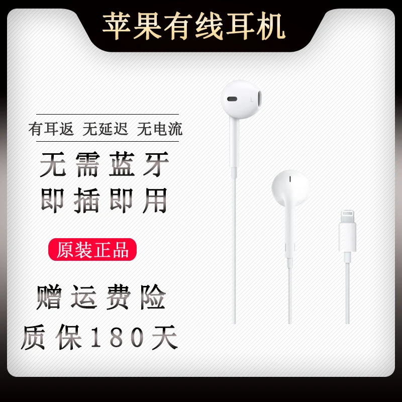 适用于苹果13系列14pro有线耳机iPhone13/12/11扁头earpods耳机