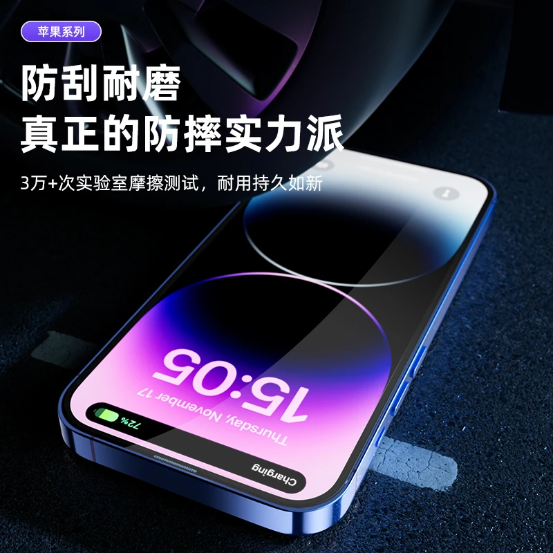 (无尘仓)15promax苹果15钢化膜无尘仓高清防爆防窥膜iPhone14速贴