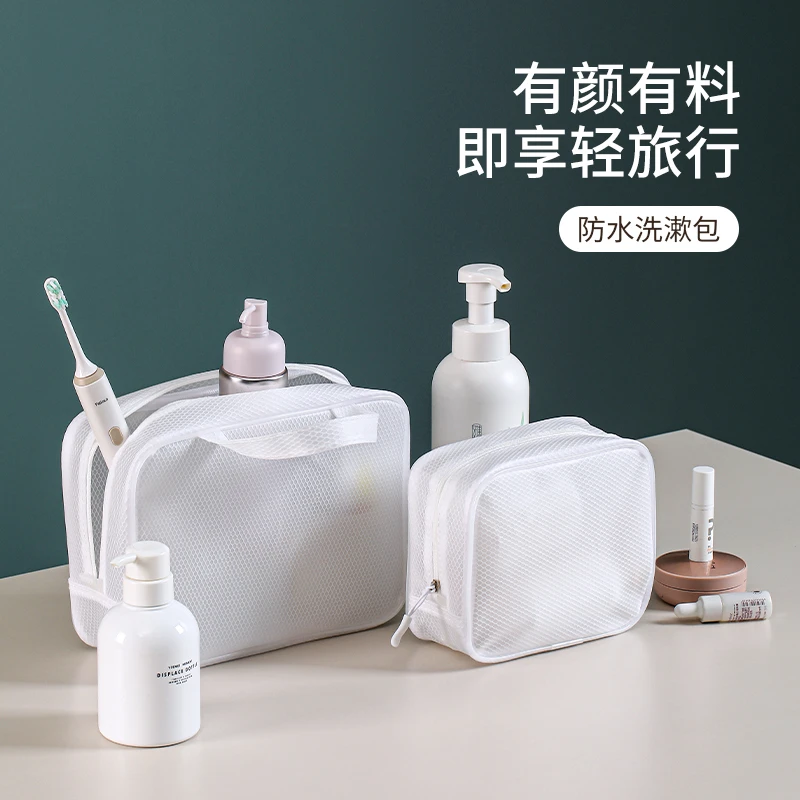 白色大容量化妆包出差旅行收纳袋防水洗漱包多规格收纳包高档简约