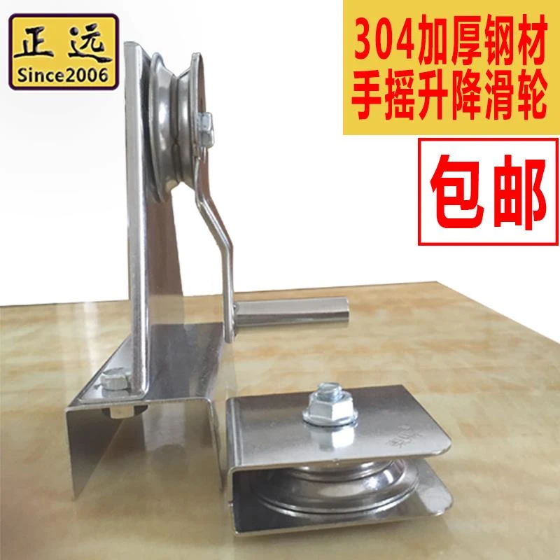 不锈钢手摇升降滑轮 加厚旗杆配件 手拉绳旗帜吊轮国旗轮子升旗轮