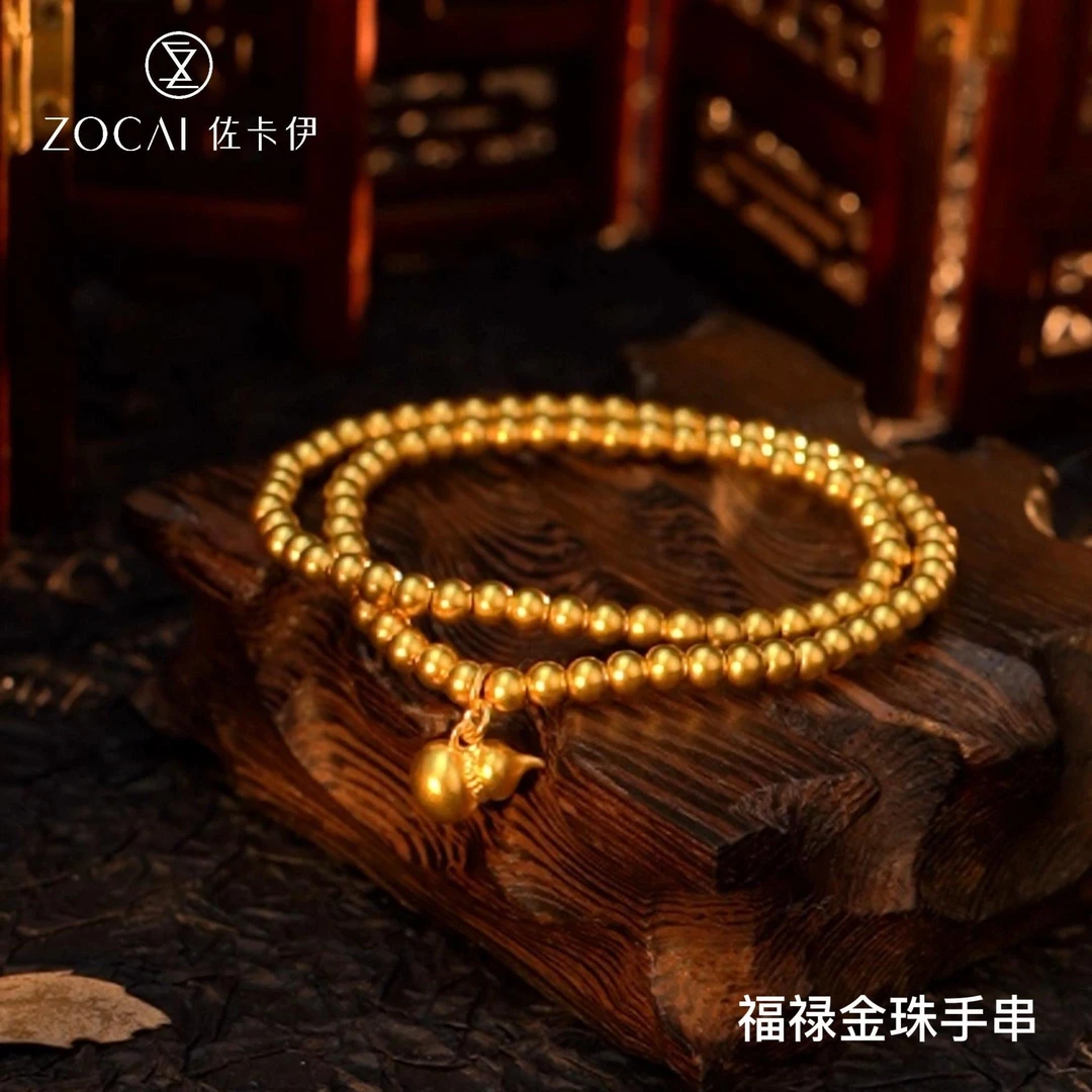 ZOCAI/佐卡伊【传世之美】古法黄金金珠手链足金999福禄双圈手串