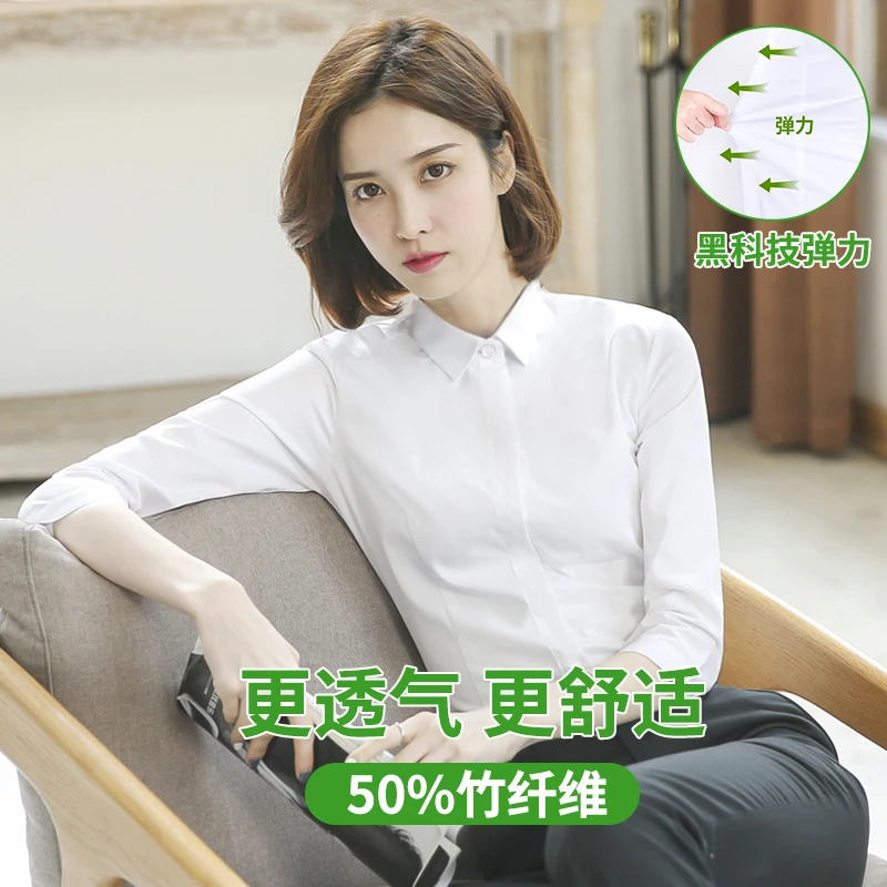 （七分袖竹纤维）方领学生女七分袖夏季新款中袖工作服百搭白色气质