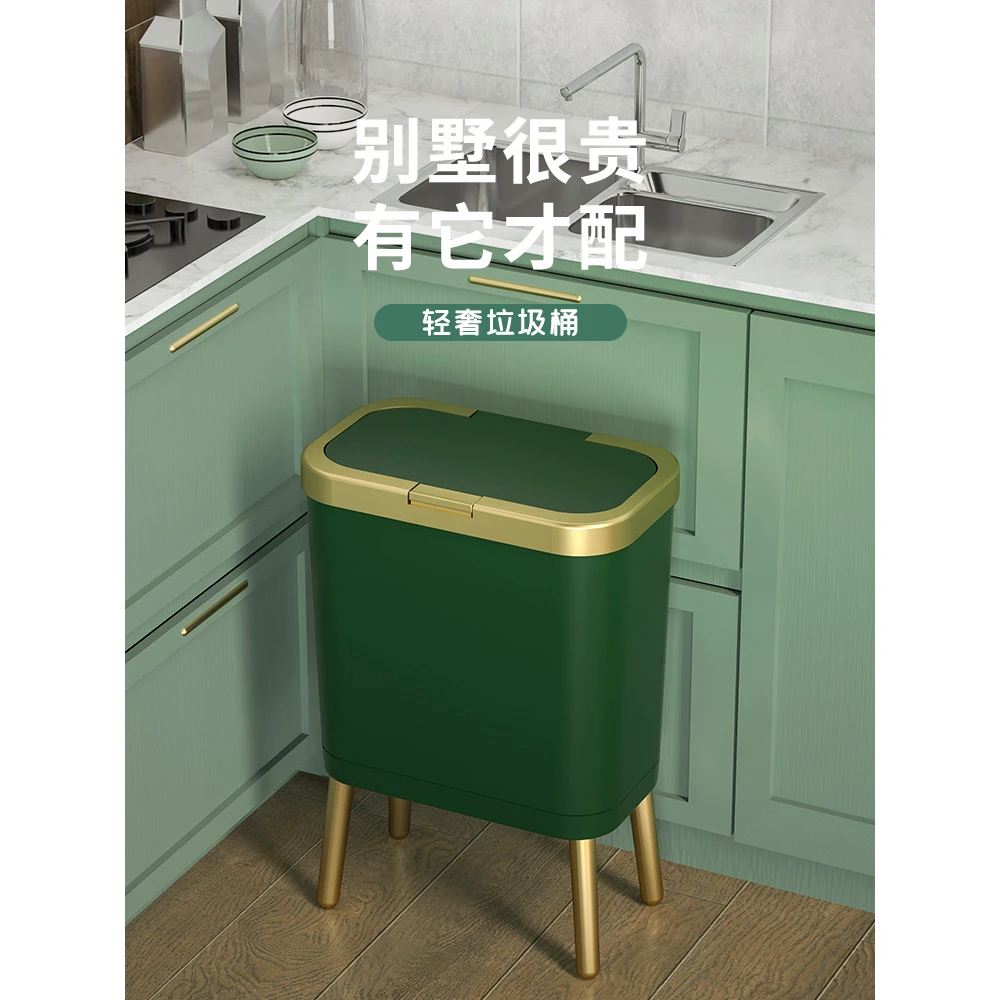 高脚垃圾桶家用厨房大号大容量客厅轻奢带盖弹盖按压夹缝创意纸篓