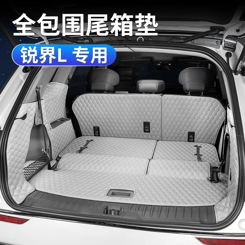 适用于福特23-25款锐界L后备箱垫七座内饰改装储物垫全包围尾箱垫