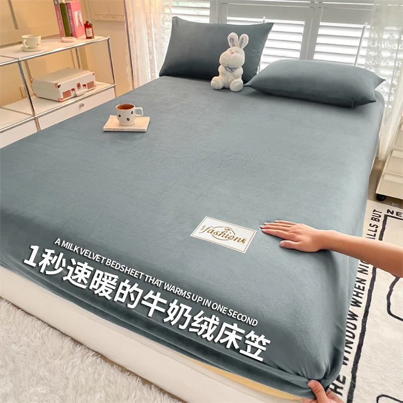 梦巢冬特厚牛奶绒床笠珊瑚绒床垫套罩防静电全包裹床罩防滑宝宝绒