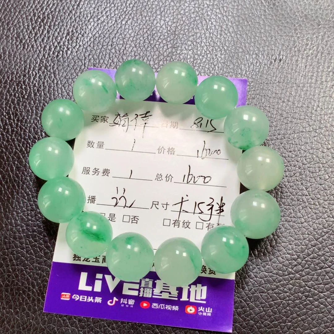 石英质玉手链未镶嵌༽****ᴳ手链卡15