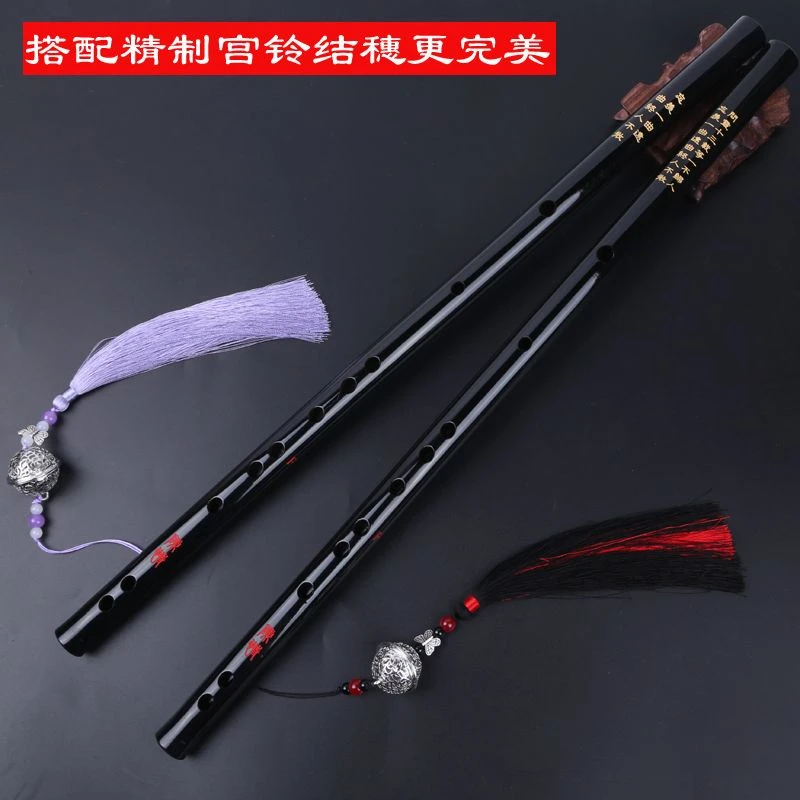 黑色竹笛笛子 横笛乐器苦竹笛子初学者新手学生零基础笛子