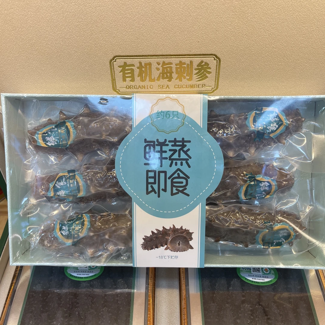 天悦湾天悦湾即食海参6-8头450克