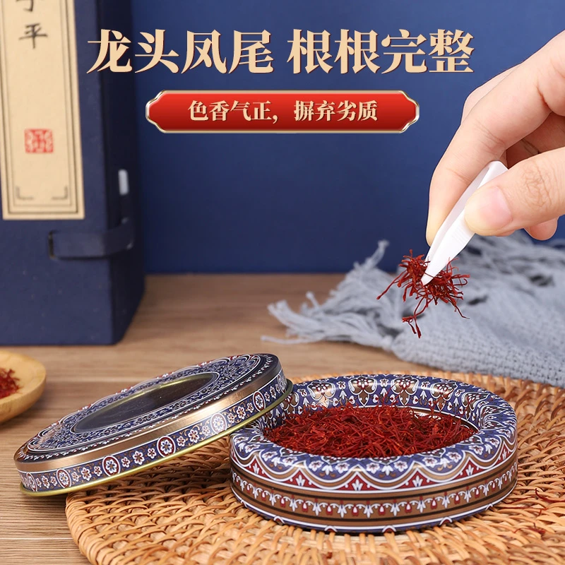 伊朗红花 头茬新金银花 5克福利装