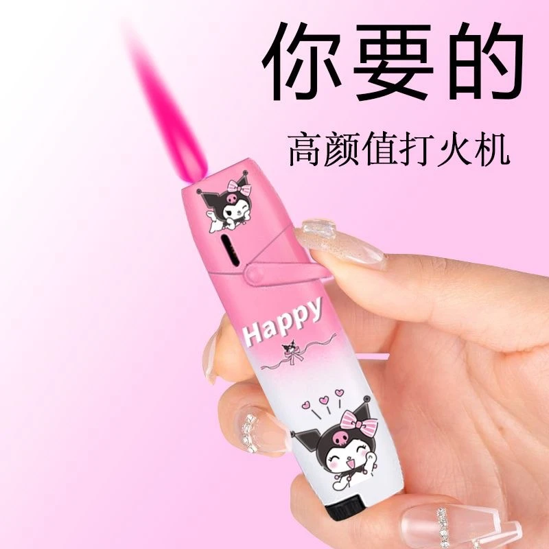 网红同款潮玩可爱卡通三丽鸥粉色火焰充气防风打火机送闺蜜点烟器