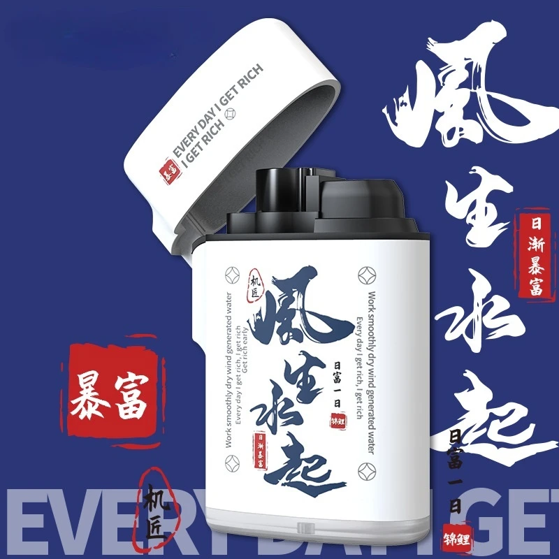 高端点火防风打火机男士耐用创意网红个性可爱可充气翻盖蓝色火焰