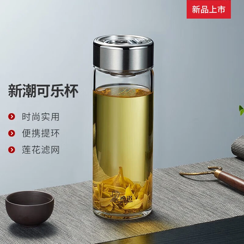 HEENOOR/希诺 单层玻璃杯时尚个性带提环泡茶杯带过滤网家用办