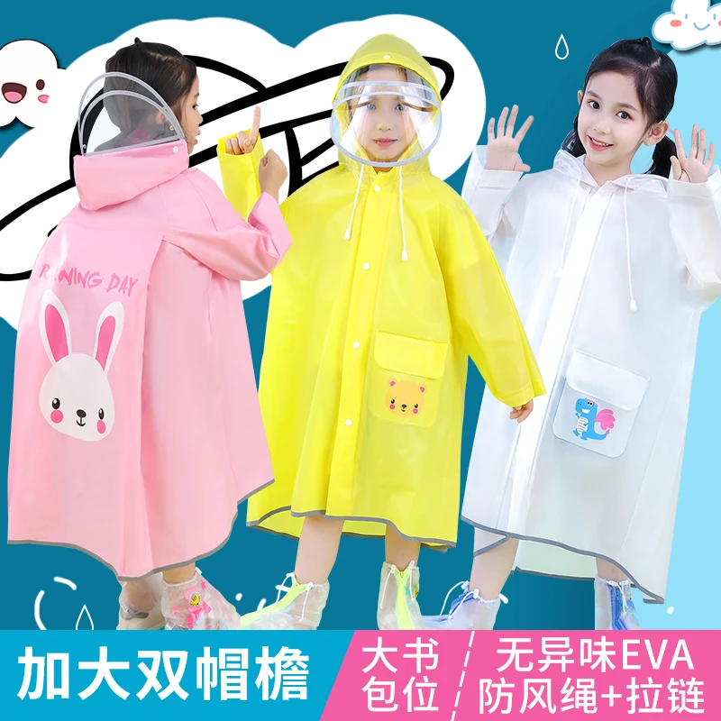 儿童雨衣男童女童幼儿园带书包位防暴雨宝宝雨披小学生中大童雨衣